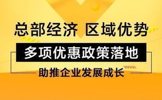 重庆税收扶持优惠政策,可帮助企业降低生产成本提高利润